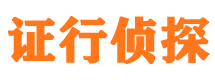 贡井市婚姻出轨调查